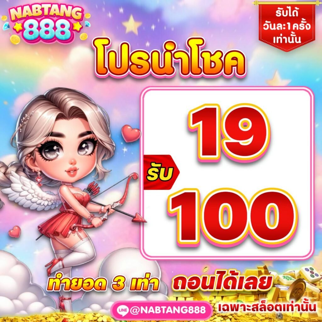 ระบบความปลอดภัยและการเงินที่เชื่อถือได้